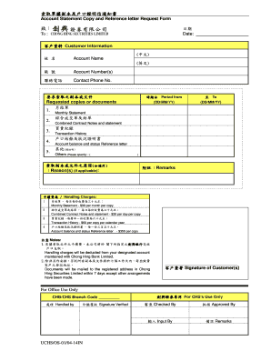 Account Statement Copy and Reference Letter Request Form