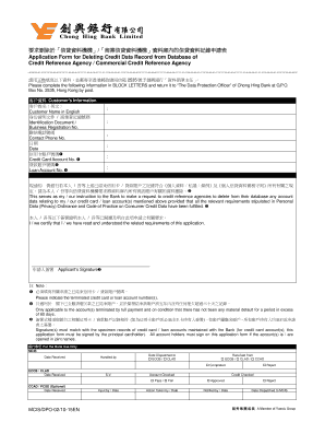 Credit Data Deletion Request Form