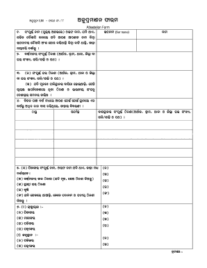 Attestation Form