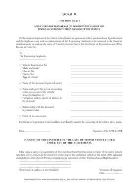 Vehicle Ownership Transfer Application