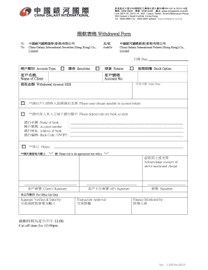 China Galaxy Withdrawal Form