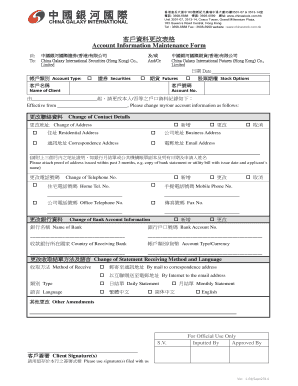 Account Information Maintenance Form
