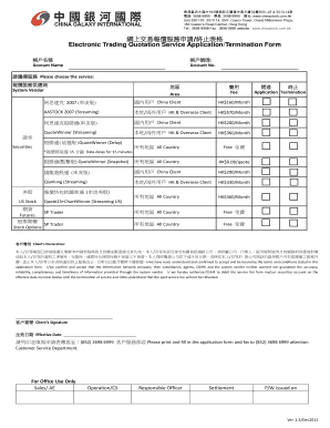 Electronic Trading Quotation Service Application Form
