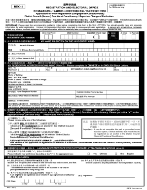 Hong Kong Voter Registration Form