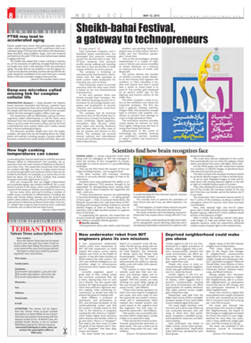 Tehran Times Subscription Form