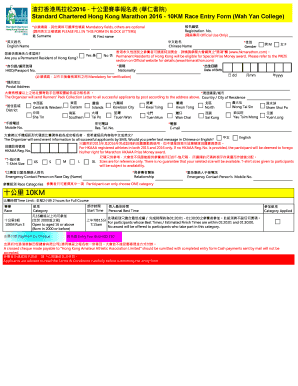 Standard Chartered Hong Kong Marathon 2016 - 10KM Race Entry Form