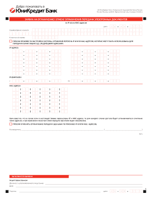 Unicredit Bank Electronic Document Transfer Restriction Request
