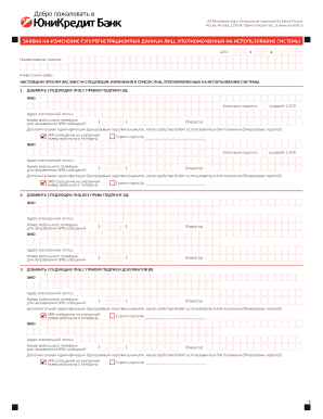 Unicredit Bank Authorization Change Request
