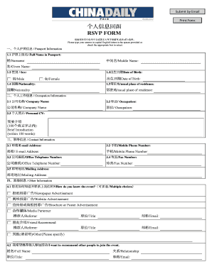 RSVP Form for China Daily Event