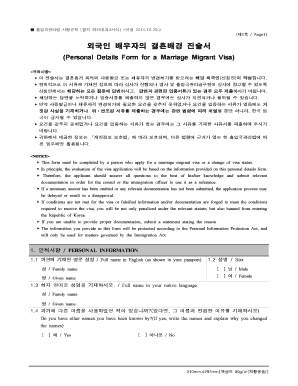 Marriage Migrant Visa Personal Details Form