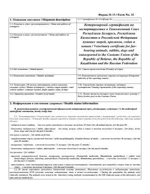 Veterinary Certificate for Export