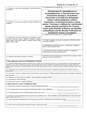 Veterinary Certificate for Cold-Blooded Aquatic Animals