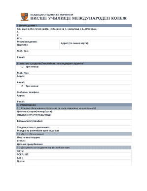 University Application Form
