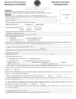 VISUMSANTRAG