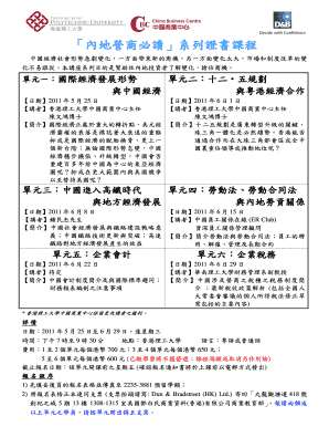 Dun & Bradstreet Hong Kong Contact Form