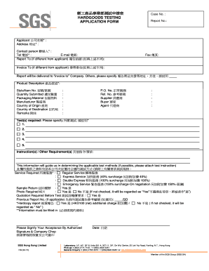 Hardgoods Testing Application Form