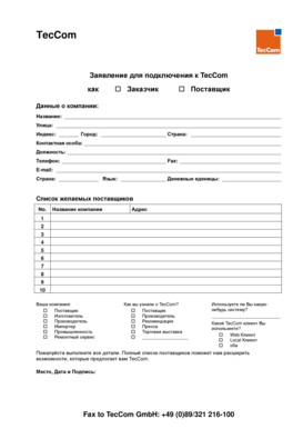TecCom Connection Application Form