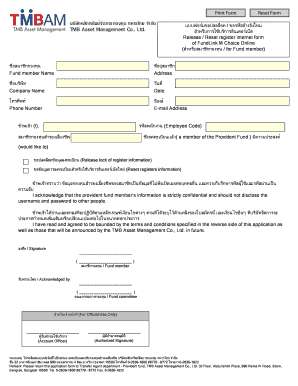 Thai Provident Fund Internet Service Request Form