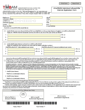 TMBAM Internet Transaction Service Application