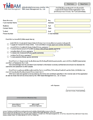FundLink M Choice Online Application Form