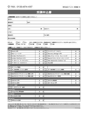 Training Registration Form