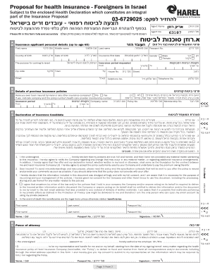 Health Insurance Proposal for Foreigners in Israel