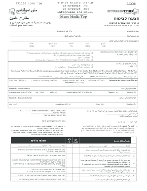 Meno Medic Top Insurance Proposal Form