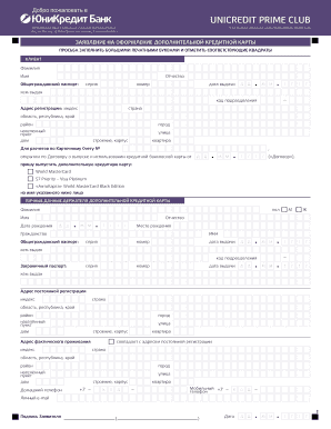 Unicredit Prime Club Additional Credit Card Application