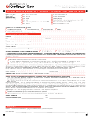 Visa/MasterCard Application Form