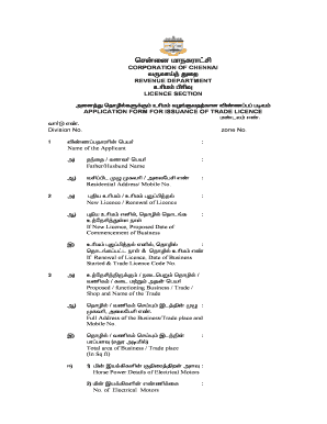 Application Form for Issuance of Trade Licence
