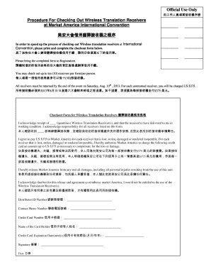 Wireless Translation Receiver Checkout Form