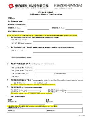 Notification for Change of Client Information