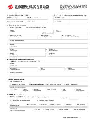 Hong Kong Margin Account Application Form