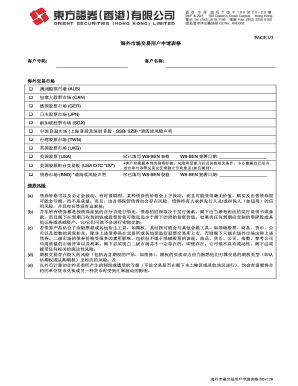 Overseas Market Trading User Application Form