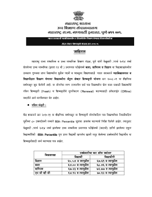 Central Sector Scholarship Application