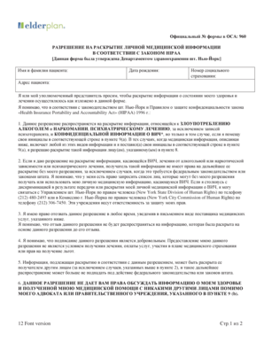HIPAA Authorization Form