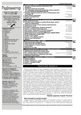 California Lease Agreement