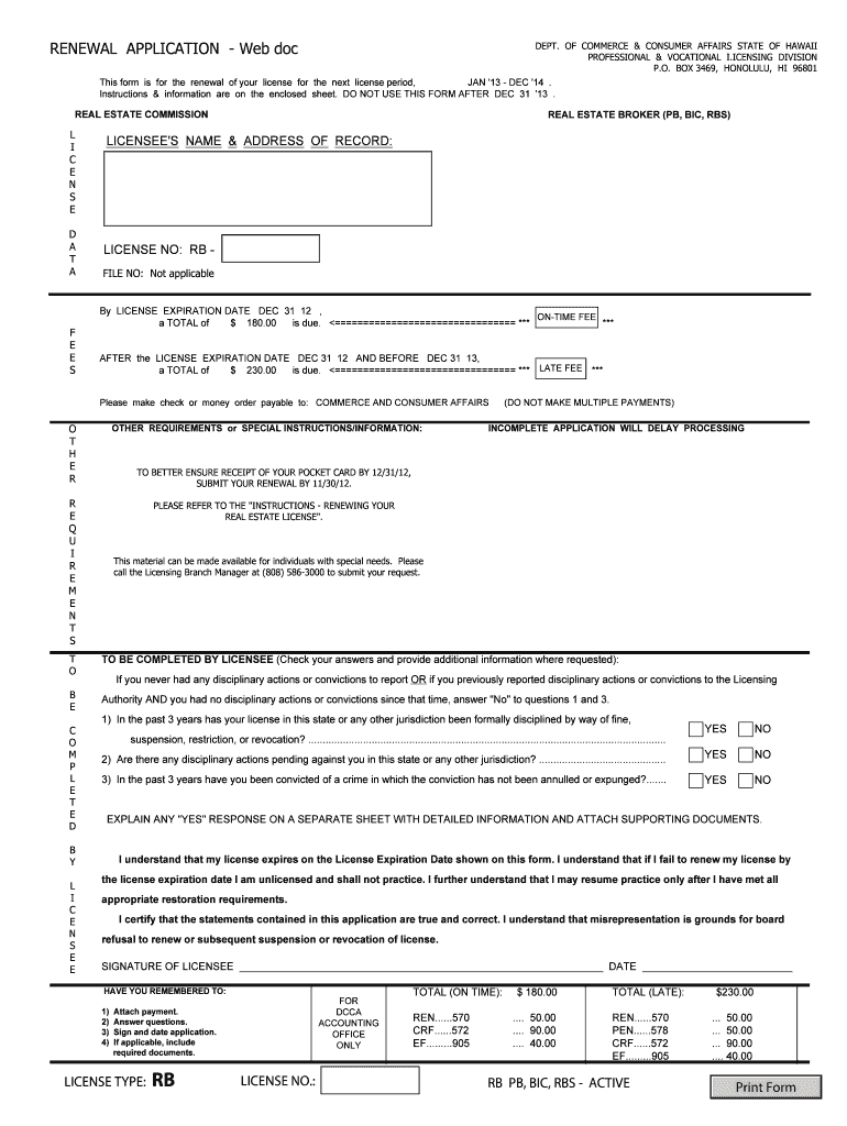 Form preview