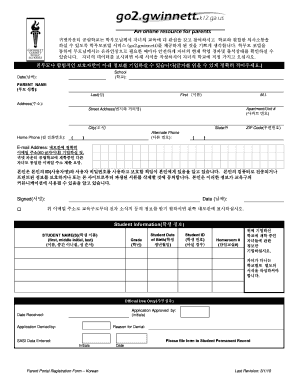 Parent Portal Registration Form