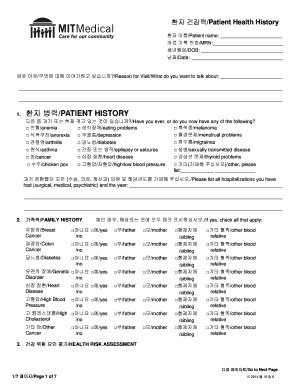 Patient Health History Form