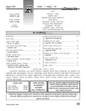 Kannada Language Learning Form