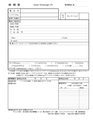 Great Advantage VT Repair Request Form