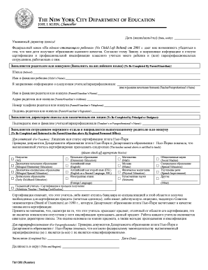New York Teacher Certification Request Form