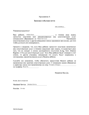 Special Education Attendance Notice