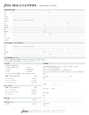 Restaurant Distributor Application Form