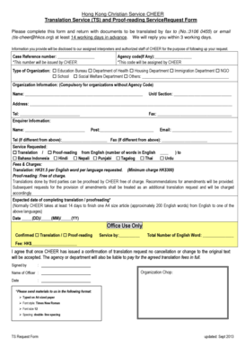 Translation Service Request Form