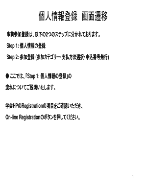 Personal Information Registration Form