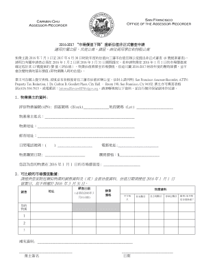 San Francisco Property Tax Reduction Application