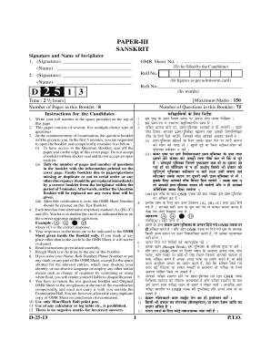 Sanskrit Exam OMR Sheet