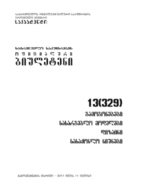 Patent Application Form